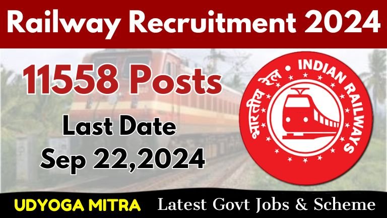 Railway Recruitment 2024