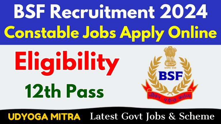 BSF Recruitment 2024