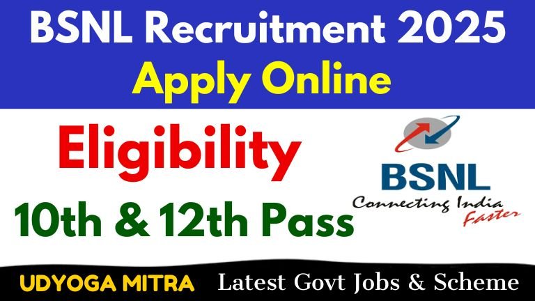 BSNL Recruitment 2025