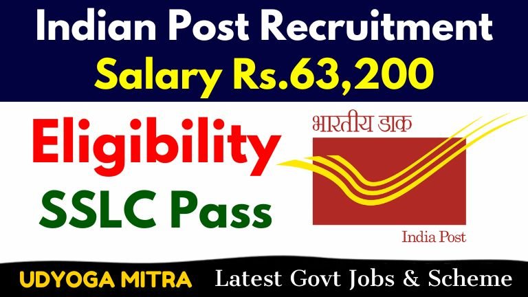 Indian Post Recruitment