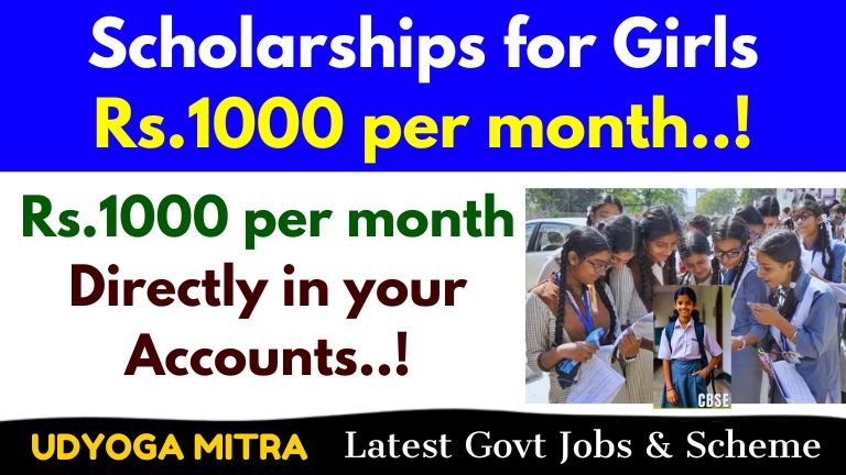 Single Girl Child Merit Scholarship