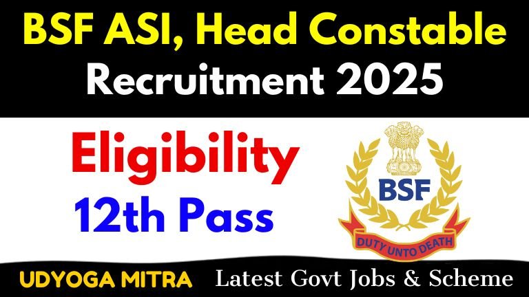 BSF ASI, Head Constable Recruitment 2025