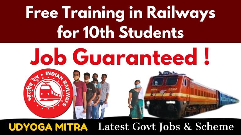 Rail Kaushal Vikas Yojana