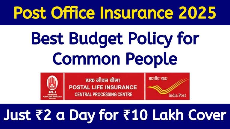 Post Office Insurance 2025