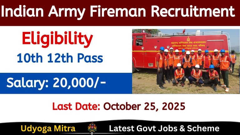 Indian Army Fireman Recruitment