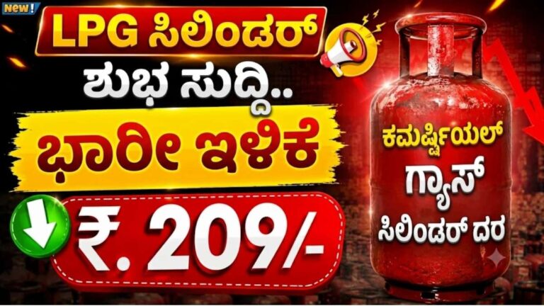 LPG Cylinder